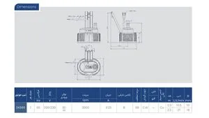 پمپ آب غرقابی